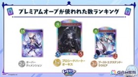 �u�V���h�oWB�v��2�e�J�[�h�p�b�N�u�C���t�B�j�e�B�E�G�{�����v��7��17�������I�u��X�̗������E�t�B�����C���v�u�j��̐��R�m�E�E�B���o�[�g�v�Ȃǂ̃J�[�h����