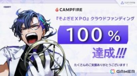 3D LIVEu悬EXPOvJÂɌNEht@fBOJn񔼓1,000~̖ڕWB!݂̓lNXgS[ɒ