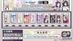 �u�u���A�J�v�Z���i�i�N���X�}�X�^CV�F���{�����فj�A�V�O���i����^CV�F�͐�䝊�j��ASMR��4.5���N�L�O�O�b�Y�Ȃǂ����\�ɁI