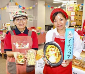 �̂Ă���͂��̃C�J�́u���v����i�ٓ��� �����w�����̃J�t�F�e���A�Ŕ̔� ����E�X��p�s��3���Ǝ�