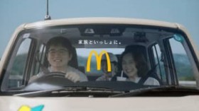 ���胍�P�̃}�b�NCM�@����h���C�u�w���邠��x�Ɏ����� �u��J�����Ȃ��v