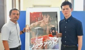 �u�d�b�ł����̘b�͍��\�ł�!�v �ߔe�����X�e�b�J�[�z�z�A�X�}�z�ɓ\���� �i���ƁE���ǒB�Y�I����N�p