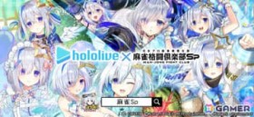 �u�����i����y��Sp�v�Łu�z�����C�u�����R���{�����[ �V�����Ȃ��v���J�ÁI�`�����낵�C���X�g��^�艺�낵�{�C�X���ڂ̃v�`�v����