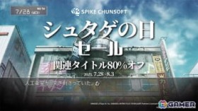 �u�V���^�Q�̓��Z�[���v��Steam�ɂĊJ�Ò��I�uANONYMOUS;CODE�v�Ȃǂ��܂މȊwADV�V���[�Y9��i�����ׂ�80��OFF��