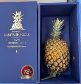 1��1���~�̃v���~�A���p�C����! ����E�{�����̃u�����h�u����䂵�S�[���h�v�o�׎� �u�Ă̑����p�Ɂv�����炪PR