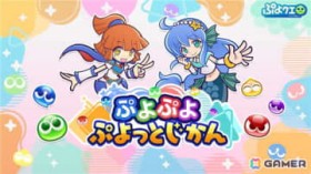 �u�Ղ�Ղ�!!�N�G�X�g�v�Ȃǂ̍ŐV�������J����ԑg�u�Ղ�Ղ� �Ղ���Ƃ�����v�{��19���Ɍ��J�I�Q�X�g�ɂ̓Z�������Ȃǂ𖱂߂�����͂邩���񂪓o��