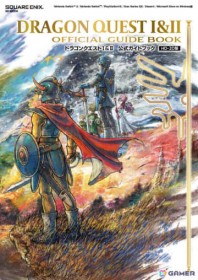 HD-2D�Łu�h���S���N�G�X�gI��II�v�����K�C�h�u�b�N��11��27���ɔ����I�x��Y�񎁂Ƒ��⏫���v���f���[�T�[�̃X�y�V�����C���^�r���[�����^