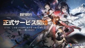 �I�J���g��T��RPG�u�V�����s�v�����������[�X�I���[���`�L�OPV�Ⓦ�_���݂��񂪁g�ށh�ɕ����ēo�ꂷ��Web CM��