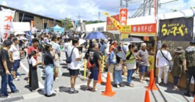 �u�F����̂��΍D���p���[�������������v ���J�Ấu���ꂻ�΃O�����v���v�ɍs�� ���㉤�҂̓X��?�y�o��8�X�̈ꗗ����z