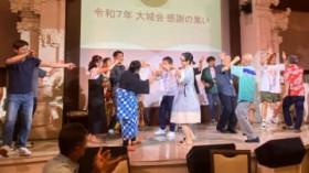 ���Ȃ����킽�����u��邳��v �֓��e�n����100�l��W�� �����ŔN�Ɉ�x�̊��ӂ̏W��