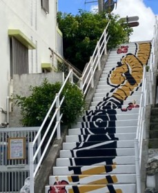 [����days]�u�j���X�v�Ȃ��Ȃ��� �������߂̊K�i �^�ߌ����E�y�֗^�ߌ��w�ɓW��������