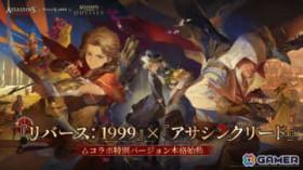 �u���o�[�X�F1999�v�Łu�A�T�V���N���[�h�v�R���{�����{���I�G�c�B�I�iCV�F�֒q��j�����R���{�L�����△��40�A�Ȃǂ̓��T���Љ�