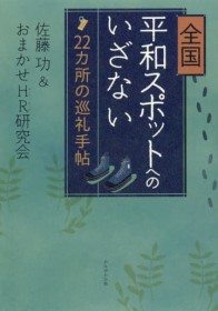 ̋炪a{oŁ@S22J̐ՂȂǏЉ