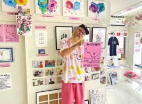 �����ς��ʐ^�W�u���ꂼ�����Ĕ������v ���f����]�҂͖����ŎB�e ����s��10��20���܂�81���ԊJ��