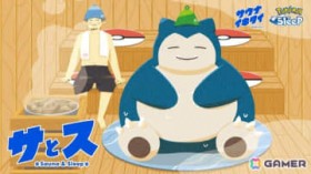 uPok?mon SleepvƁuTEiCL^CvɂghƁgh̊֌WT؎vWFNguTƃXvnI̓j^[W