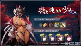 �u���X�g�I���W���vA�����N�V�K�퓬���u�����g�v�iCV�F�z�����ォ�j���o��I�X�g�[���[�C�x���g�u���A��鏭���v���J��