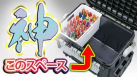 P[X̉ɃXy[Xł? {bNXKɂȂ閂@̂悤ȃgC𔭌I