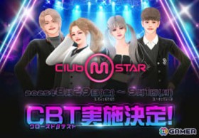 �I�����C���_���X�Q�[���uClub M Star�vPmang�����Ώۂɂ����撅1,000�������CBT��8��29�������{�I