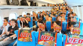 ���C���V�����̓��킪�Ԃ��Z�����s�s�I �����Ă��� U.F.O. �\�[�X�G�N�X�v���X�@285km/h ������ԓ����ɂ��܍���Ə΂��̔����Ɂ@��������Q���Ԕ��@JTB ���� JR���C