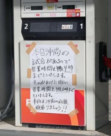 [����days]�u�{���͉��ꏮ�w�̎���������̂Łc�v �����̃K�\�����X�^���h�A�����܂��̒��莆