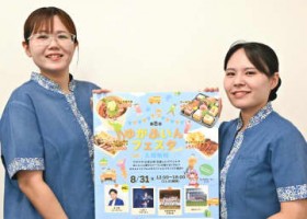 ���q�����̃��[�X�g�r�[�t��}�O���Ђ�����! ����E����s�̃z�e���䂪�ӂ���A8��31���ɉ��䑺�t�F�X�^ 