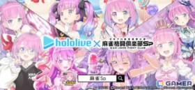 �u�����i����y��Sp�v�Łu�z�����C�u�����R���{�����[ �P�X���[�i�v���J�ÁI�`�����낵�C���X�g�Ƙ^�肨�낵�{�C�X�����^�����v�`�v�����o��