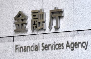 NISAの大幅拡充で賢く資産形成！2026年からの全世代対象拡大と金融庁の要望を徹底解説