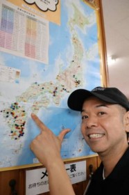 ���X�Ҏ������{�n�}