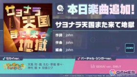 �u�v���Z�J�v�����_�V���̃C�x���g�uDeep Dark For Light�v��i�A���ށA�ނ��o��́u��]�̉J����΂��ăK�`���v���J�ÁI