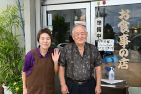 �n��Ɉ����ꂽ�ϕt���̖��X�u�ł����v 44�N�̗��j�ɖ� ����E�ߔe�s���\�y���悠��z