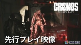 SFToCoz[TPSuCronos: The New DawnṽvCf͂ICNŁuSILENT HILL 2v̐wɂVK^Cg