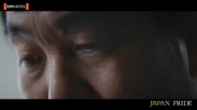 ���{��\�A�X�ۈ�ē��g���E��ւ̑z���h���������߂�c�A�p�z�e���VCM�u�X�ۊē̎莆�сv��9��5��������