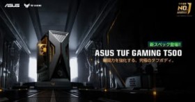 �R���p�N�g�Ń^�t�ȃQ�[�~���OPC�uASUS TUF Gaming T500MV�v�ɐV���f���o��ICore i7-13620H&GeForce RTX 5060����
