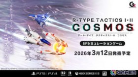 SF�V�~�����[�V�����uR-TYPE TACTICS I�EII COSMOS�v�̔�������2026�N3��12���Ɍ���I�Ή��@���Switch 2���ǉ�