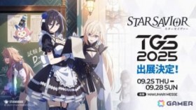 琬RPGuX^[ZC@[vTGS2025ɏoWIJƂȂ{fObYႦX^v[Ȃǂ{