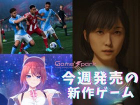 T̐VQ[wSILENT HILL fxwg̘BpmƔ̎ ?XA[ĩAgG?xwEA SPORTS FC 26x