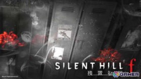 lEƂ̃R{ɂAgNV^W~Xe[Q[uSILENT HILL f cuWv̏ڍׂJɁI