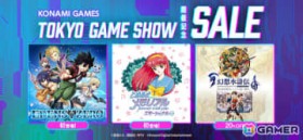 �u�Ƃ�����?forever with you? �G���[�V���i���v�ƁuEDENS ZERO�v�����̃Z�[���ΏۂɁI�ő�80���I�t��KONAMI TGS�Z�[�����J��