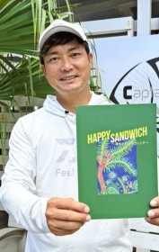 �_�l�̂���������n�܂闿���l�̕��� ���΂�̐H���e�[�}�ɉf�� ����E�{������9��28����f�� 