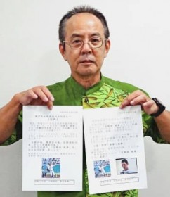 �u�V������!?�v ���ꏮ�w�E�X����I��̒n�����Ǝ��u���O�v�z�z �b�q�����D���̊��􂽂�����