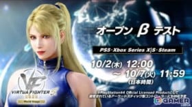 �uVirtua Fighter 5 R.E.V.O. World Stage�vOBT��10��2�����J�ÁI�I�����C���T�[�r�X��Sega Account�ւ̓o�^�����ŎQ���\