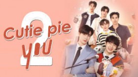 �l�C�^�CBL�h���}�̑��ҁwCutie Pie 2 You�x��10��1�����U-NEXT�Ɛ�Ŕz�M����