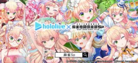 �z�����C�u�E����˂ˁ~�w�����i����y��Sp�x�R���{�C�x���g�J�ÁI�V�K�`�����낵�C���X�g��300��ȏ�̘^�艺�낵�{�C�X�����^