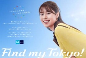 �L���ˏ����������g���̐V�C���[�W�L�����N�^�[�ɏA�C�I Vaundy�I���W�i���y�Ȃ̐VCM��10������OA�J�n