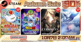 �uCODE VEIN�v��u�S��8�v�Ȃǃo���i����Steam�^�C�g�����ő�90%�I�t�ɂȂ�I�[�^���Z�[�����J�Ò��I���Ԃ�10��7���܂�