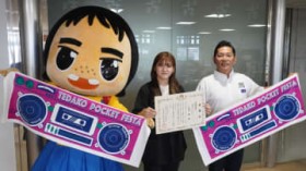 ���W�J�Z�������ƂȂ�19�΂��f�U�C�� �u���W�J�Z�^�I���v���D�] �Y�Y�Ă����܂�̎�����