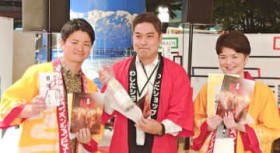 �ۂ̓��G���A�̖�20�Ђ���u�͎����v���o�� ����`�[�����r���o��3�ʂ� ������ʉ�قŁu�L�y�Ձv 