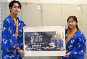 �����܂Ƃ��āu�ꏏ�ɗx���āv ���������G���s��̎Q���ҕ�W ���ےʂ��11��2��