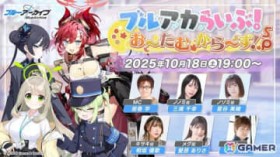 �u�u���A�J�炢�ԁI��?���ނ���?���ISP�v��10��18��19�����z�M�I�Q�X�g�ɎO�Y��K����A���J��������A����D�̂���A�������肳����A�s�����O���񂪏o��