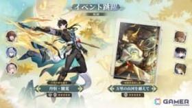 uX^v萯5LuOPErv̖zz{IsbNAbvurׂ̎łvJ